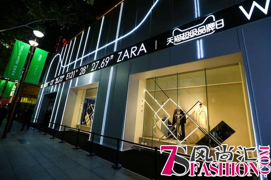 天猫超级品牌日联手ZARA 打造穿越未来的新零售概念店