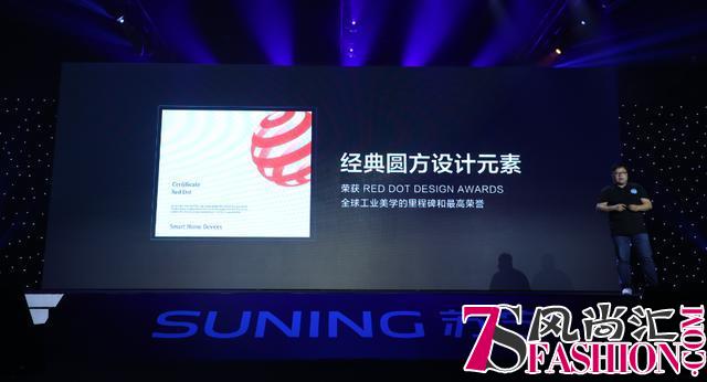 改革开放四十年，苏宁用科技产品和服务定义行业新标准
