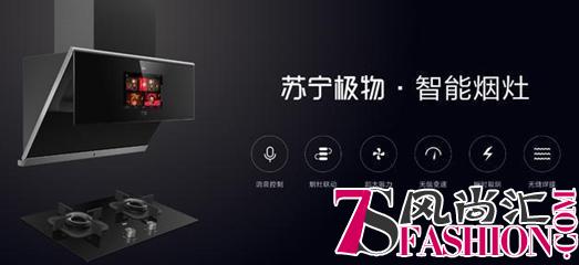 改革开放四十年，苏宁用科技产品和服务定义行业新标准