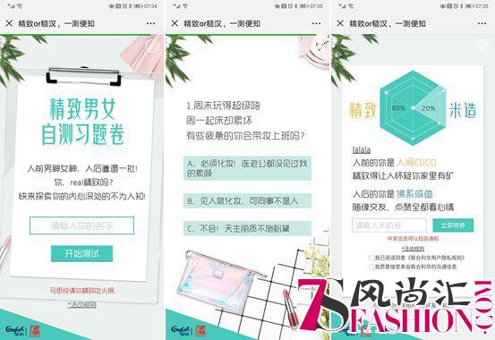 金纺x众引传播玩转无界零售，打响京东大牌风暴战役