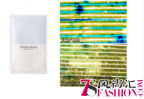 WaWaWa妆前3D醒肤面膜专业美容评测