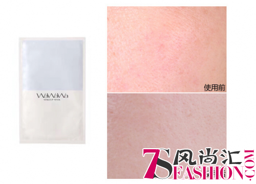 WaWaWa妆前3D醒肤面膜专业美容评测