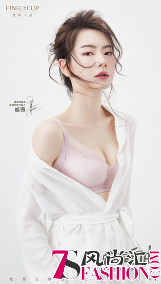 2年400家无钢圈内衣美学馆，FINELYCUP梵妳卡波是如何做到的？