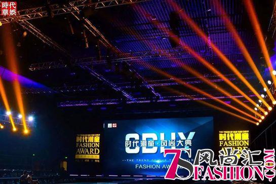 2018时代华娱T台秀 携手时代潮童风尚大典诠释新时尚