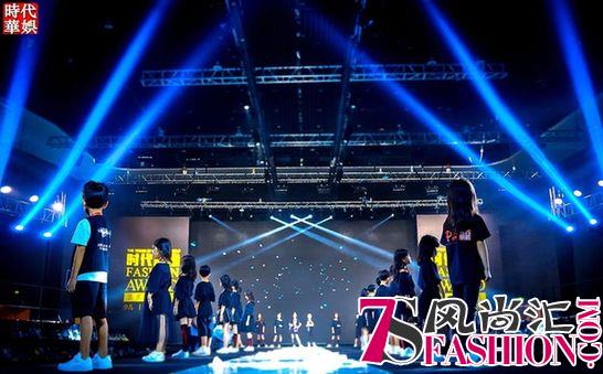 2018时代华娱T台秀 携手时代潮童风尚大典诠释新时尚