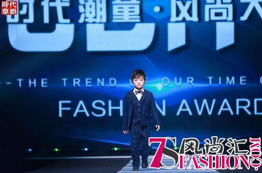 2018时代华娱T台秀 携手时代潮童风尚大典诠释新时尚