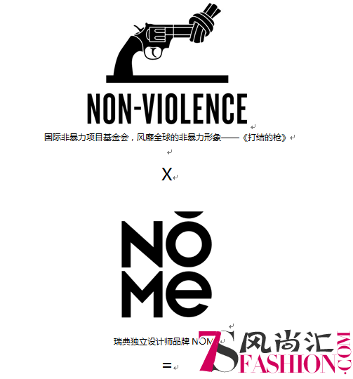 NOME推出非暴力公益联名产品，时尚达人热捧