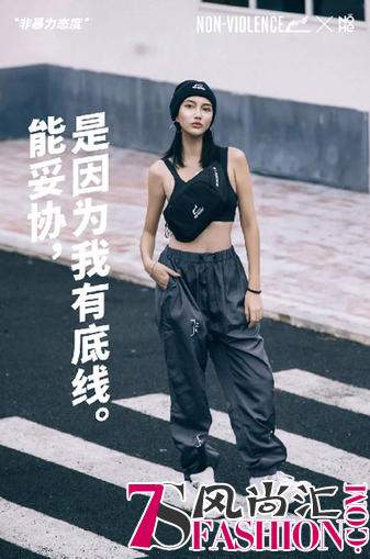 NOME推出非暴力公益联名产品，时尚达人热捧