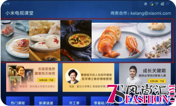 秘味携手小米 名厨传人教你把家常菜做出大师范儿