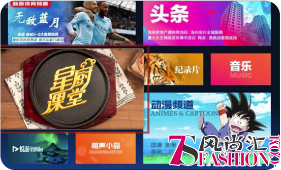 秘味携手小米 名厨传人教你把家常菜做出大师范儿