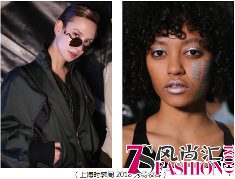 M·A·C魅可助力上海时装周，以彩妆实力支持“个性宣言”
