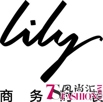 Lily商务时装：多元文化盛行按设计转化春夏时装周潮流更重要