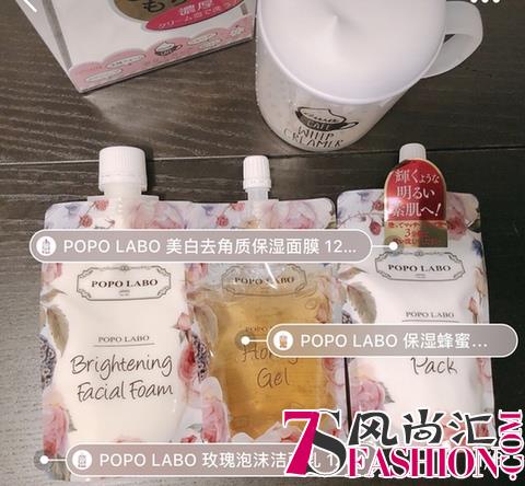 亲身测评|超多明星都推荐过的日本面膜POPO LABO到底好用吗?