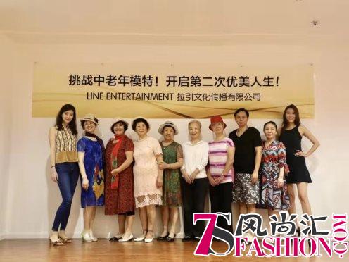 LINE“拉引”协办上海千人老年公益活动“金婚节”