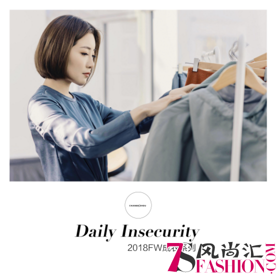 周小晨：比起百万时尚博主，我更爱服装设计师这个身份