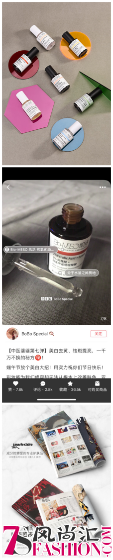 BioMESO肌活天猫上线，口碑爆款C位出道