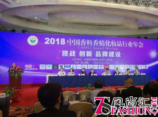 实至名归！欧诗漫获化妆品行业特别奖