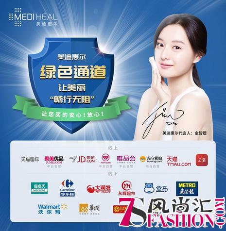 美迪惠尔全面布局中国市场，官方销售渠道再扩大