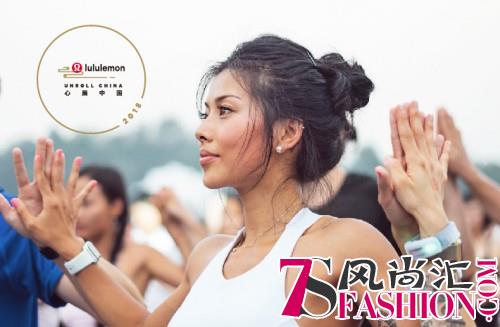 lululemon启动2018 Unroll China心展中国之旅
