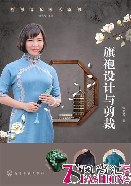 喻双双旗袍文化及旗袍礼仪培训班在无锡太湖畔开启