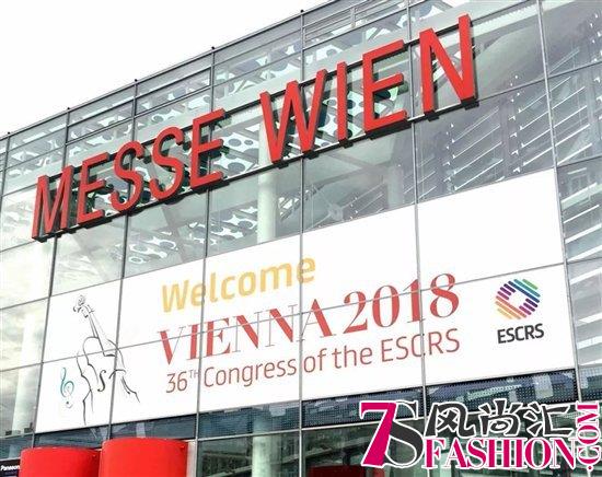欧洲白内障与屈光外科医师学会2018年度会议维也纳盛大召开