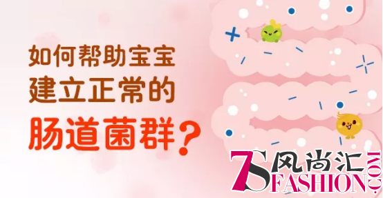 治疗婴幼儿腹泻等肠道问题，益生菌不可或缺