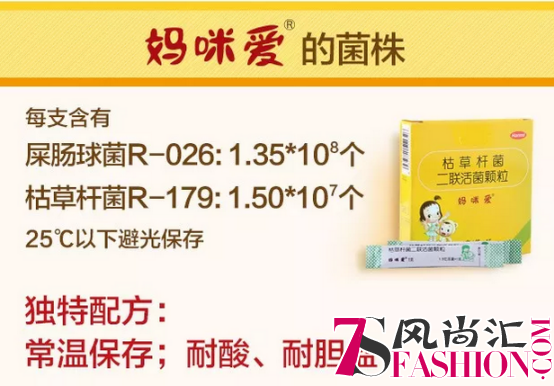 治疗婴幼儿腹泻等肠道问题，益生菌不可或缺