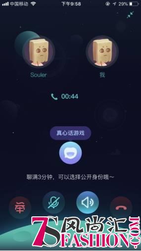 女大学生7乘24小时连麦式恋爱，网友：求室友的心理阴影面积？