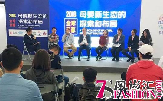 中玩协联手蛋壳育儿共邀母婴大咖江湖论剑母婴新零售