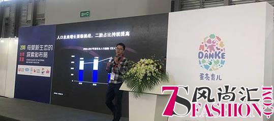 中玩协联手蛋壳育儿共邀母婴大咖江湖论剑母婴新零售