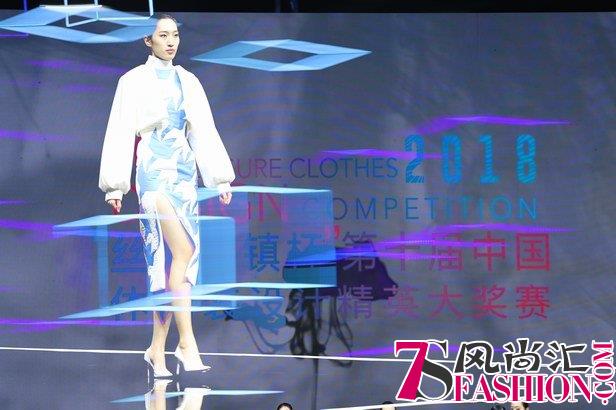 让创意奔腾在新丝路上“丝绸小镇杯”第十届中国休闲装设计精英大奖赛圆满落幕