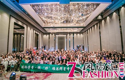 集结半个娱乐圈 国妆芳香群星见面会火爆来袭