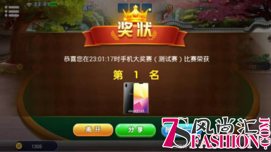 天天送手机！芝士超人十月最强赛事豪送百万奖