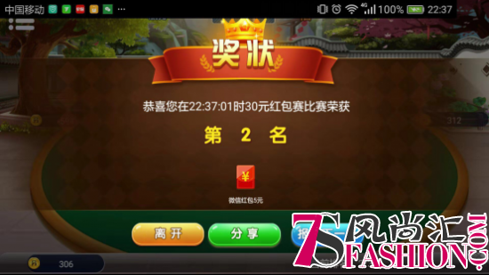 天天送手机！芝士超人十月最强赛事豪送百万奖
