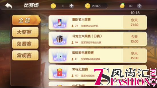 天天送手机！芝士超人十月最强赛事豪送百万奖