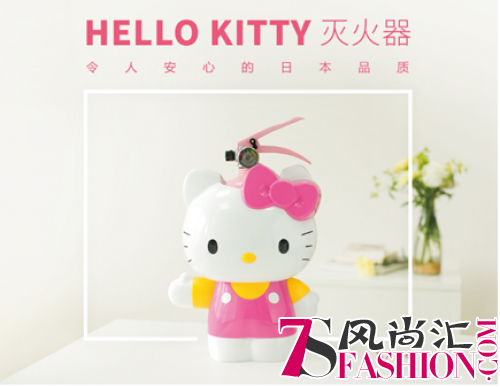 初田（HATSUTA）｜喜提“色系”男友六枚，colorful家用灭火器