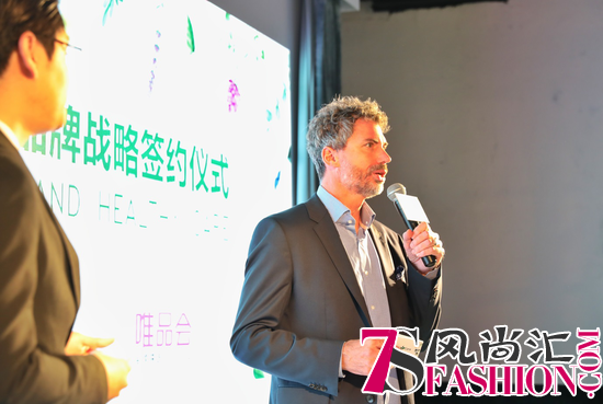 唯品会与澳洲知名保健品牌Healthy Care达成战略合作 品牌代言人孙俪亲临助阵