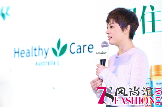 唯品会与澳洲知名保健品牌Healthy Care达成战略合作 品牌代言人孙俪亲临助阵