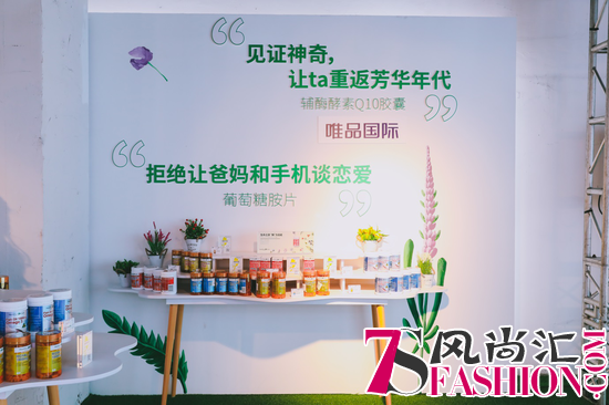 唯品会与澳洲知名保健品牌Healthy Care达成战略合作 品牌代言人孙俪亲临助阵