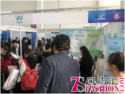 威海综保区首届美妆节暨韩国买手联盟双促大会，原辰化妆品再受热议