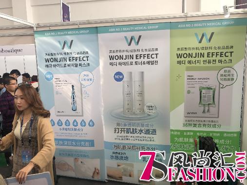 威海综保区首届美妆节暨韩国买手联盟双促大会，原辰化妆品再受热议