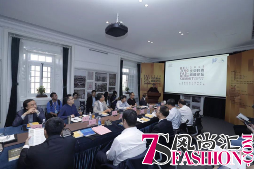 智库引领多元共生——2018北京时尚高峰论坛助推北京时尚之都建设