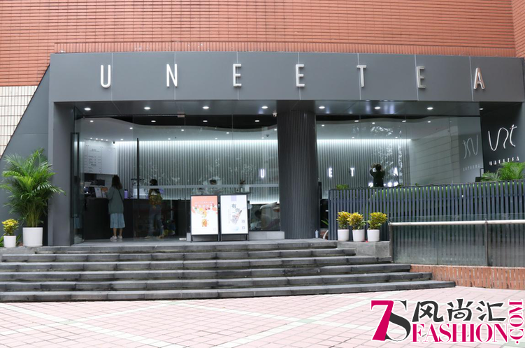 UNEETEA标准+新零售，做席卷国际的中国茶品牌