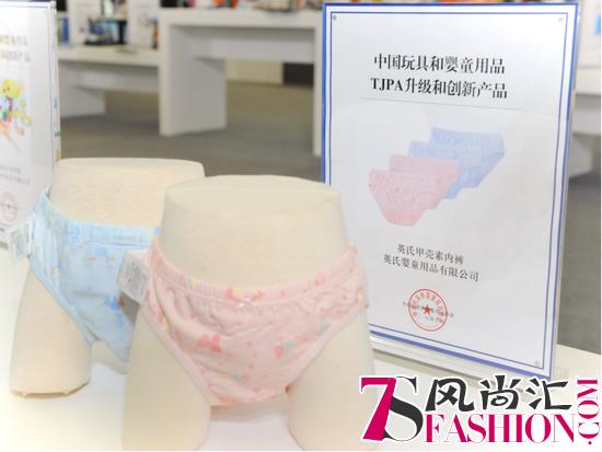 英氏匠心闪耀2018中国婴童展，以品质护初生