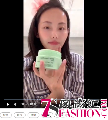 张嘉倪风同款，小红书爆款！冰激凌般的日本复活草面膜