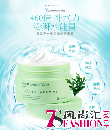 张嘉倪风同款，小红书爆款！冰激凌般的日本复活草面膜