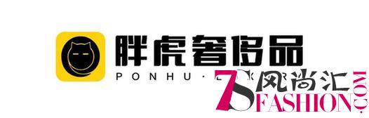 胖虎奢侈品启动服务升级策略 优化行业商业运营逻辑