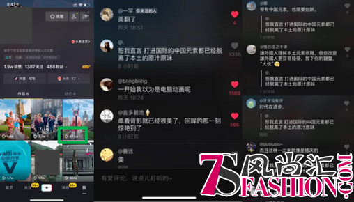 伦敦时装周后，潮流在这里