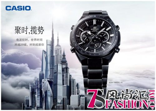 卡西欧EDIFICE EQW-T660 聚时揽势 成就精彩人生