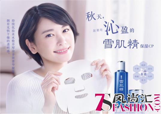 逐光而行，向美而生。——中国高丝30周年庆